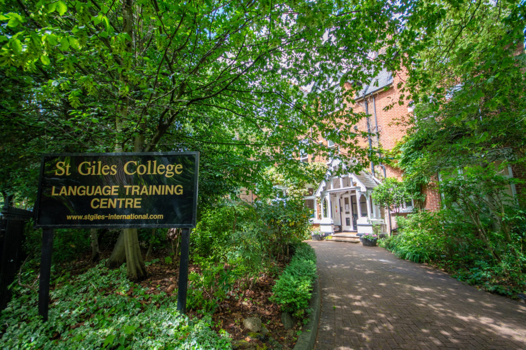 st giles london highgate entrance